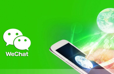 Оскорбление коллег по группе WeChat, приговорено к нарушению репутационных прав