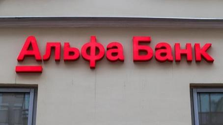 Альфа-банк в Китае
