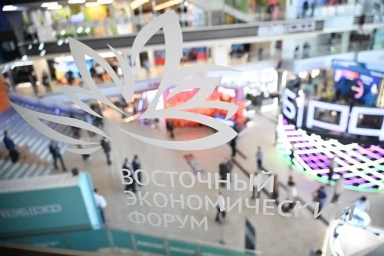 В Пекине пройдёт выездная сессия Восточного экономического форума, посвящённая сотрудничеству Дальне