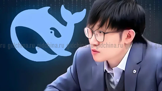 DeepSeek снова обновился