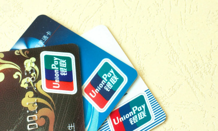 АТБ внедрил выпуск карт UnionPay, которые могут использоваться за пределами страны.