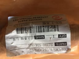 HONDA 52390-SDA-AG1 РЫЧАГ
