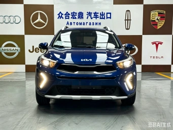 KIA KX1