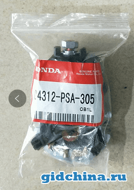 Продам крышки стартера 04312-PSA-305