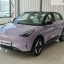 GEELY GEOME 2025 410KM 7800 2