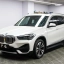 BMW X1 2021 &nbsp;sDrive20Li 0270 2