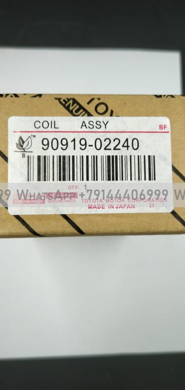 Катушка зажигания Toyota, Toyota VITZ ST-90919-02240