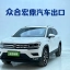 THARU 280 TSI 937 0