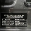 GEELY EMGRAND 7577 19