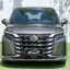 GAC Trumpchi M6 768 0