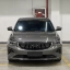 GEELY EMGRAND 7577 1