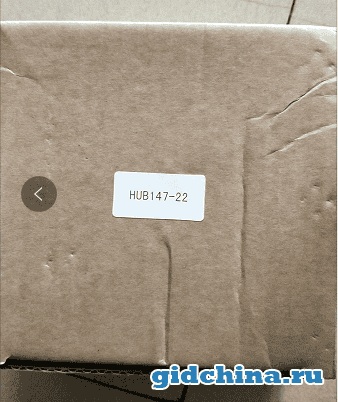 ступичный подшипник HUB147-22