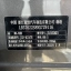 Geely&nbsp;Binyue&nbsp;2022 116 9