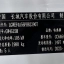 HAVAL H6 18
