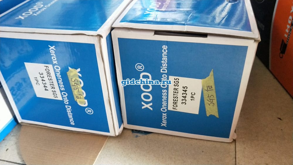 Стойка задняя Subaru Forester, Subaru Forester SG# 02-08 ST-20360-SA010 334345