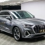 AUDI Q3 2022 35TFSI 7634 1