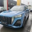 Hongqi HS5 2023 2.0T полноприводная Qiling Pro