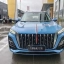 Hongqi HS5 2023 2.0T полноприводная Qiling Pro