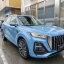 Hongqi HS5 2023 2.0T полноприводная Qiling Pro